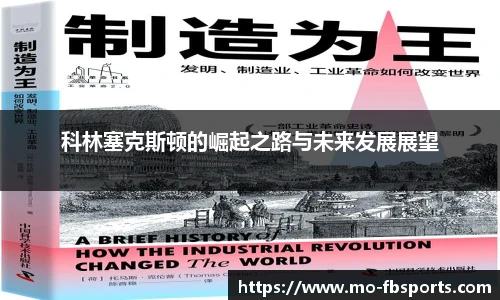FB体育官网