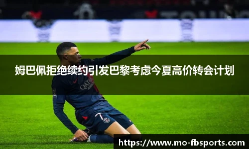 FB体育app下载