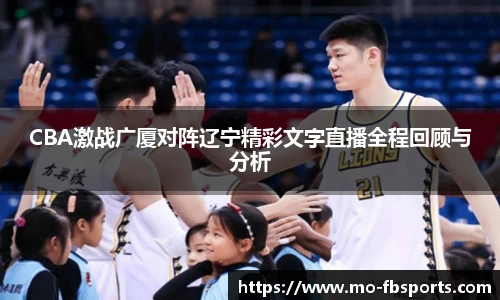 FB体育官网