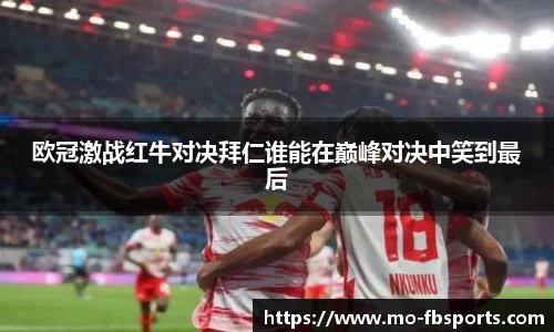 FB体育