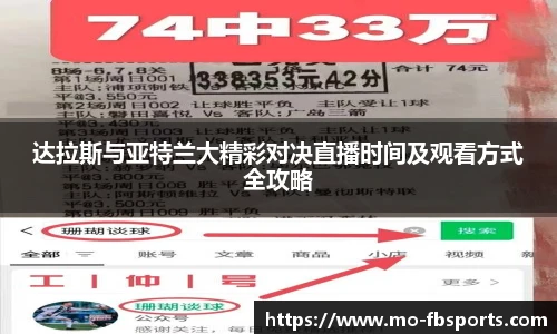 FB体育