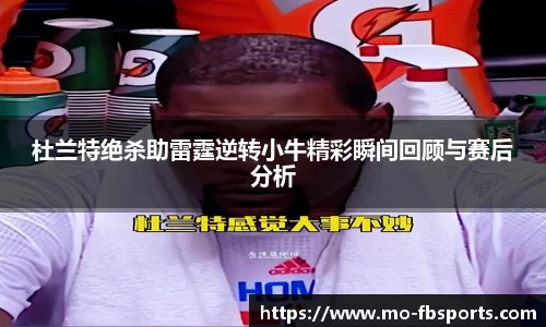 FB体育